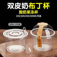 �������Ӱ�̯��ר��һ����˫Ƥ�̱����Ǵ�����������250ml������