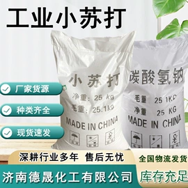 彩漂;洗涤剂;生物肥料