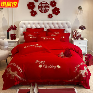 Wedding Big Red Embroidered Four-piece Set Wedding Skin-friendly Cotton Quilt Cover Embroidered Bed Sheet Fashion Kit Universal for All Seasons