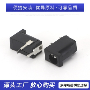 �S�NDC002 DC���� 3.5*1.35 ���1.0/1.1/1.3 DCĸ�� dc jack