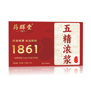 �徫��{�徫��{ԭ�{֭�徫��{����Ʒ�徫�r��