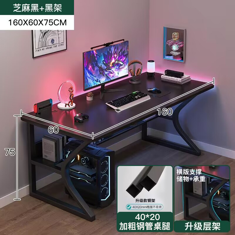 Escritorio de la computadora de escritorio simple e-sports mesa y silla escritorio del hogar escritorio del estudiante dormitorio mesa de trabajo