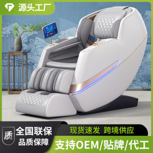 Массажное кресло Все умные SL двойной дорожки 4D движение дома роскошный AI голосовой массаж диван стул трансграничной оптом