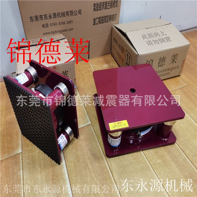 三坐标减震器 锦德莱防震垫 针刺机用减震脚找东永源