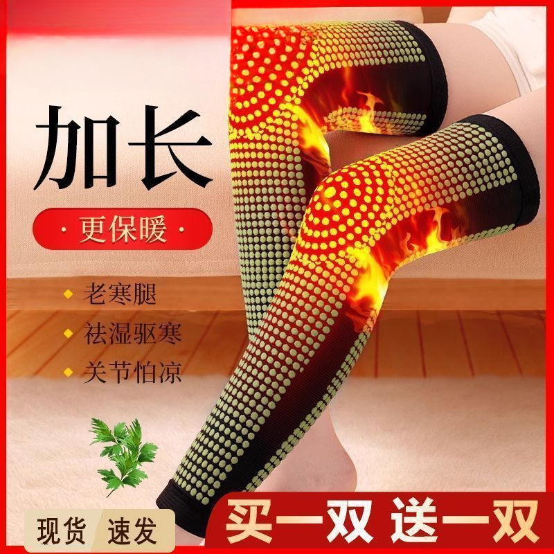 Buy One Get One Free] Wormwood Heating Knee Protection Warm Mattress for the Elderly with Cold Legs Warm Mattress Mattress Bed Pad