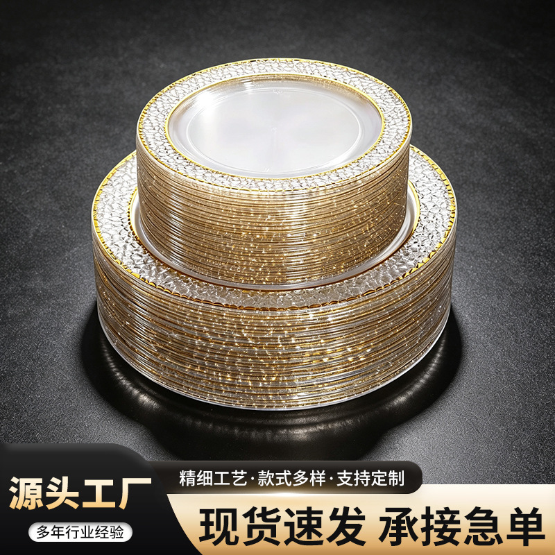 Kitchen Dining Plate Disposable Dinner Plate Hotel Luxury Hotel Box Bone China Tableware Table Picnic Tableware