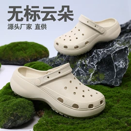 女士洞洞鞋;厚底拖鞋;男式沙滩鞋/洞洞鞋