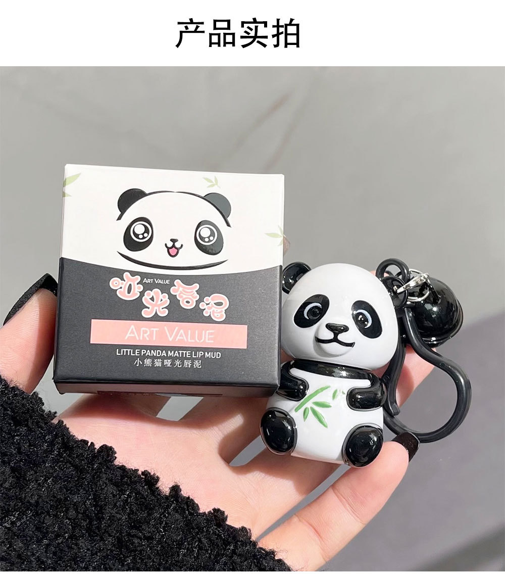 Art Value Little Panda Bell Lip Gloss Soft matte Whitening Lip Gloss is not picky about skin, natural and versatile makeup undefined