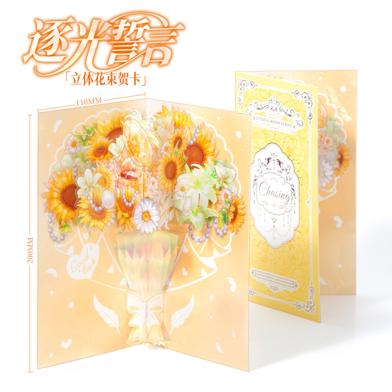 芯陌永恒之绊3D立体花束贺卡跨境优选英文内页封面烫银节日祝福卡|undefined