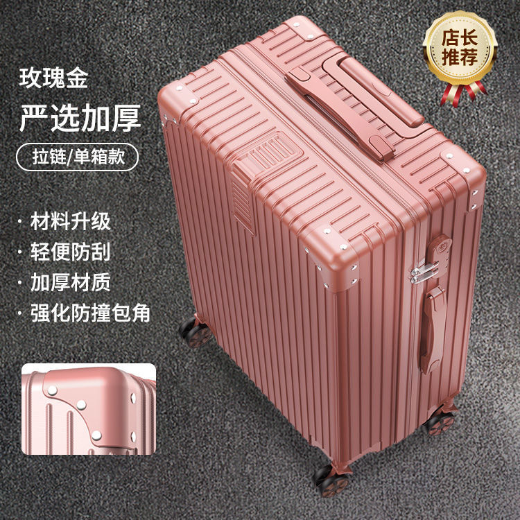 【順豊包郵便】学生大容量スーツケース万向輪旅行箱暗号箱男女スーツケース耐久性