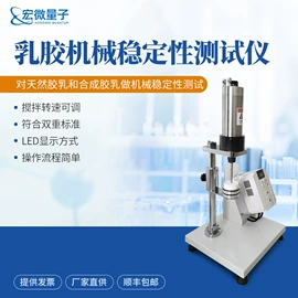 其他实验仪器;其他仪器仪表;测定仪