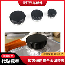 ��܇���bͨ���X�Ͻ𺸽��w�m�ϙC����ȼ����ˮ��ɢ����s��.