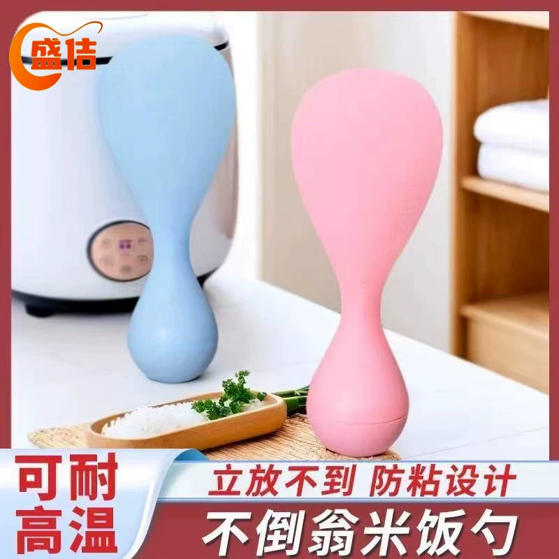 Новая стильная ложка для риса для сервировки риса, ложка для риса с антипригарным покрытием, может быть вертикальной, устойчивой к высоким температурам, антипригарной, безвредной, пищевой ложкой для сервировки риса, антипригарной.