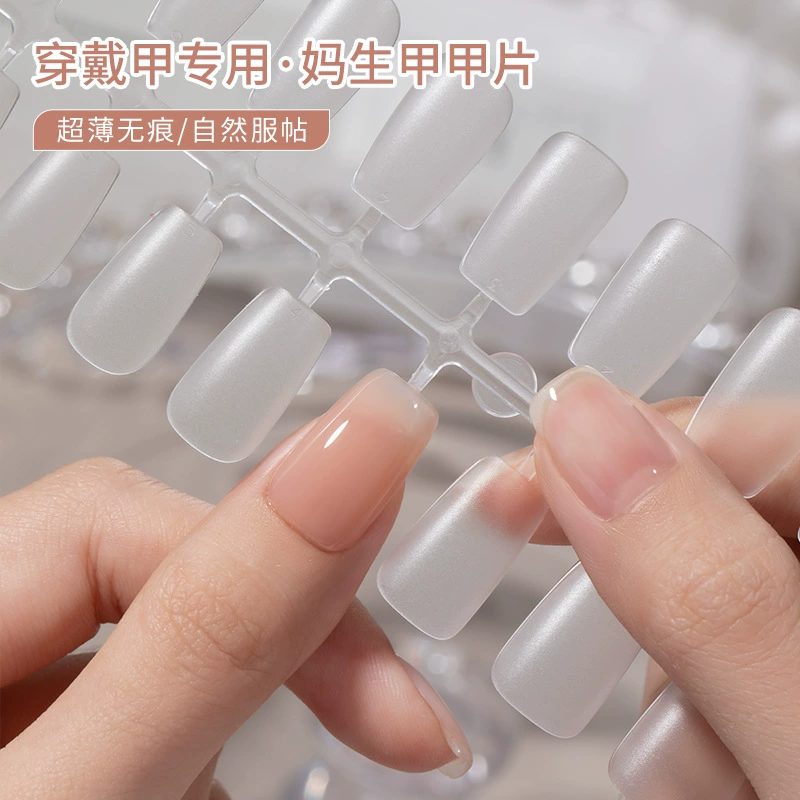 Ультратонкие, бесследные, без царапин, короткие трапециевидные накладки для ногтей, накладки для ногтей для мам, носимые ногти для наращивания, эксклюзивно для маникюрных салонов.