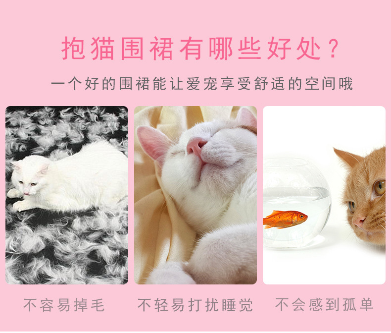 撸猫围裙详情页_05.jpg