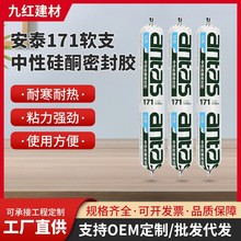 ��̩171ܛ֧���Թ�ͪ�ܷ��z�T�����w��p��ˮ͸�������z�S�����l