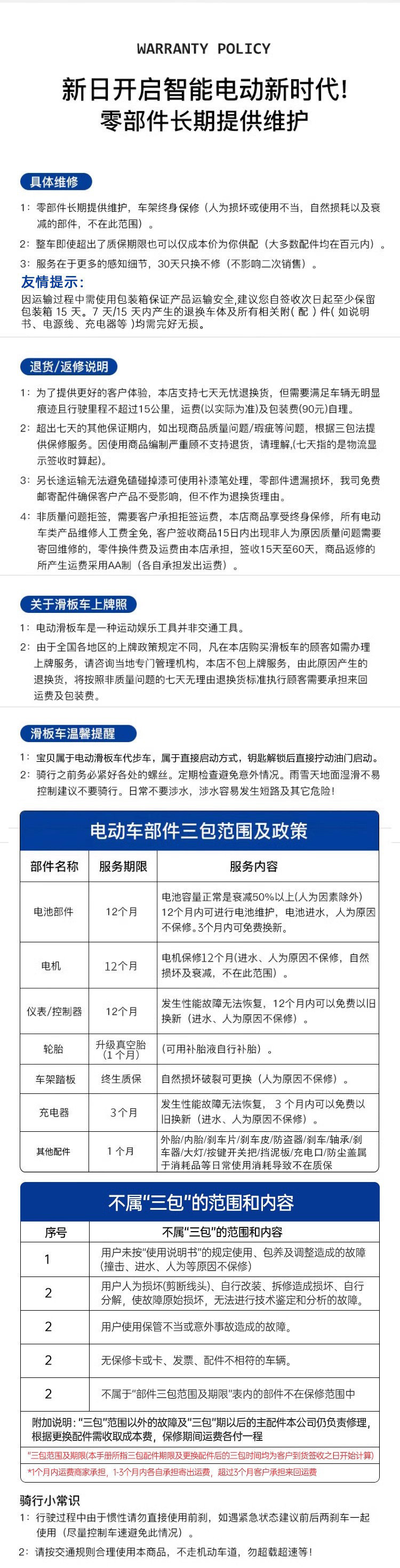 Suitable for Xinri electric scooters, foldable electric vehicles, adult ride-on vehicles, two-wheeled mini vehicles