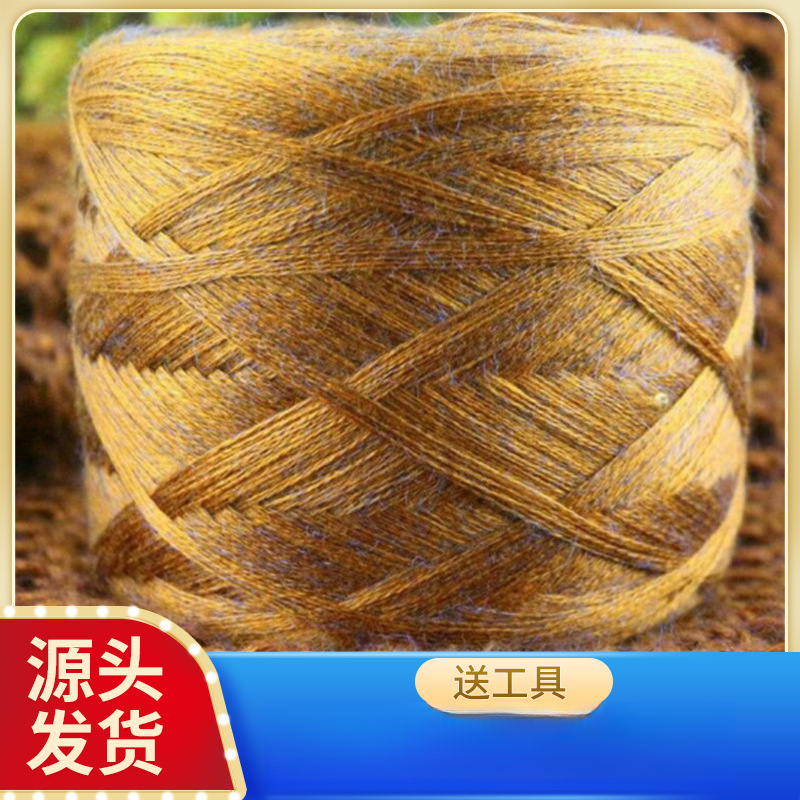 七彩金丝貂毛线手编棒针粗毛线宝宝绒线纯棉线多股线儿童棉纱线