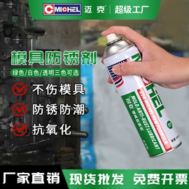 密封胶;玻璃胶;清洗/养护剂