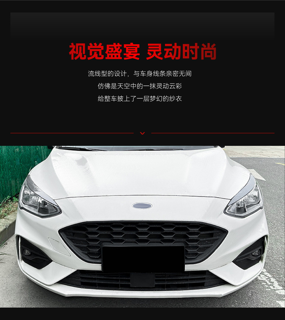 Suitable for 2019-2022 Ford Focus Mk4 Headlight Car Stickers Cross-Border Modification Parts