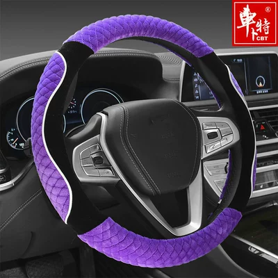 for All Seasons, Cross-Border Wholesale | Steering wheel cover - purple-38cm
