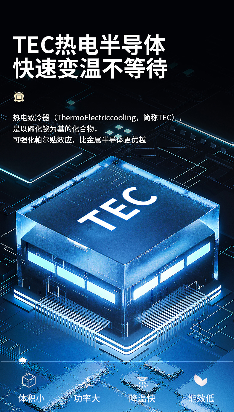 Cross-Border Hot-Selling Car-Mounted Hot and Cold Cup with Rapid Cooling and Heating, 12V for Home and Car Use, Summer Cooler, Customizable Logo