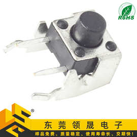 带支架开关6x6系类常规中心距4.0多高度按钮按键防尘环保材质轻触