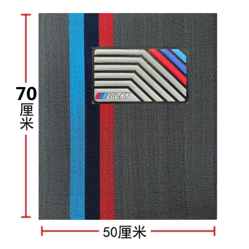 Car Floor – Universal Universal Foot Pad - driver-side-single-piece-5070cm-note-color