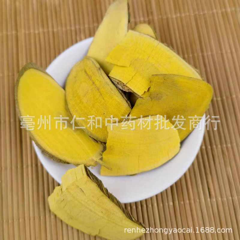 Gong Lao Mu Dried Herb Mahonia Stem Slices Traditional TCM Decoction Pieces key features