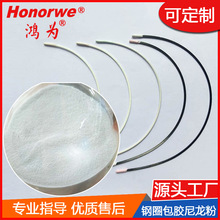 PA12粉末涂料内衣钢圈包胶端头浸涂保护附着力尼龙12粉厂家高性能