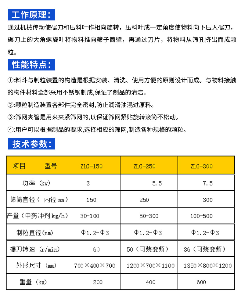 详情页模板_05