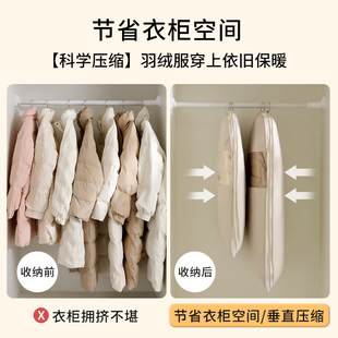 ✅ Down Jacket Compression Dust Cover Wardrobe Clothes Dust Bag Hanging Household Transparent Clothing Hanging Cover Bag