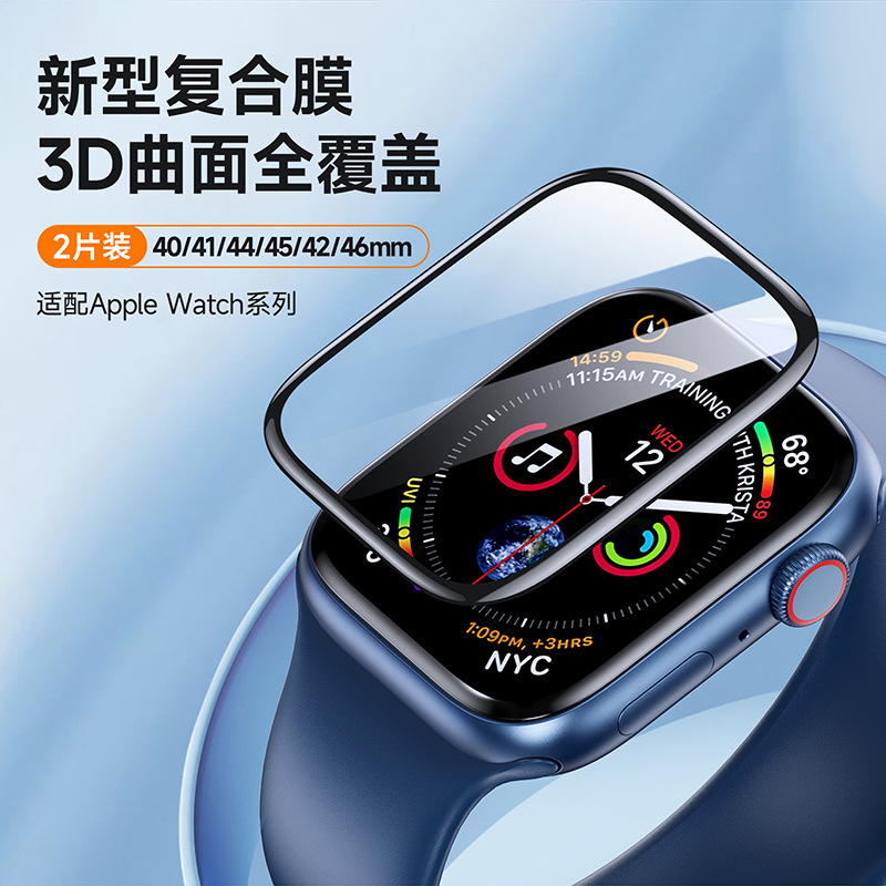 Watch hd腕時計保護膜iwatchs 10世代全画面3dサーフェス複合膜クロスボーダーを適用|undefined