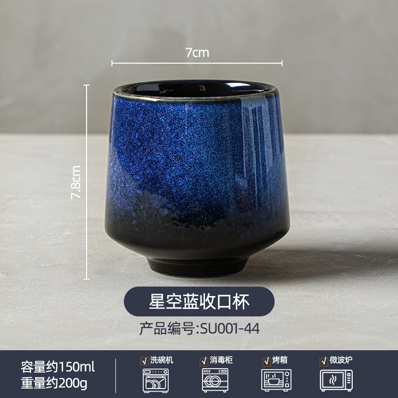 싱글컵 구매 시 수량 4개 선택 - 스타라이트 블루 [₩9.8]