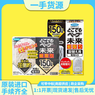 �ձ��M��VAPEδ�������������÷����҃��o���oζ150�պڽ�����