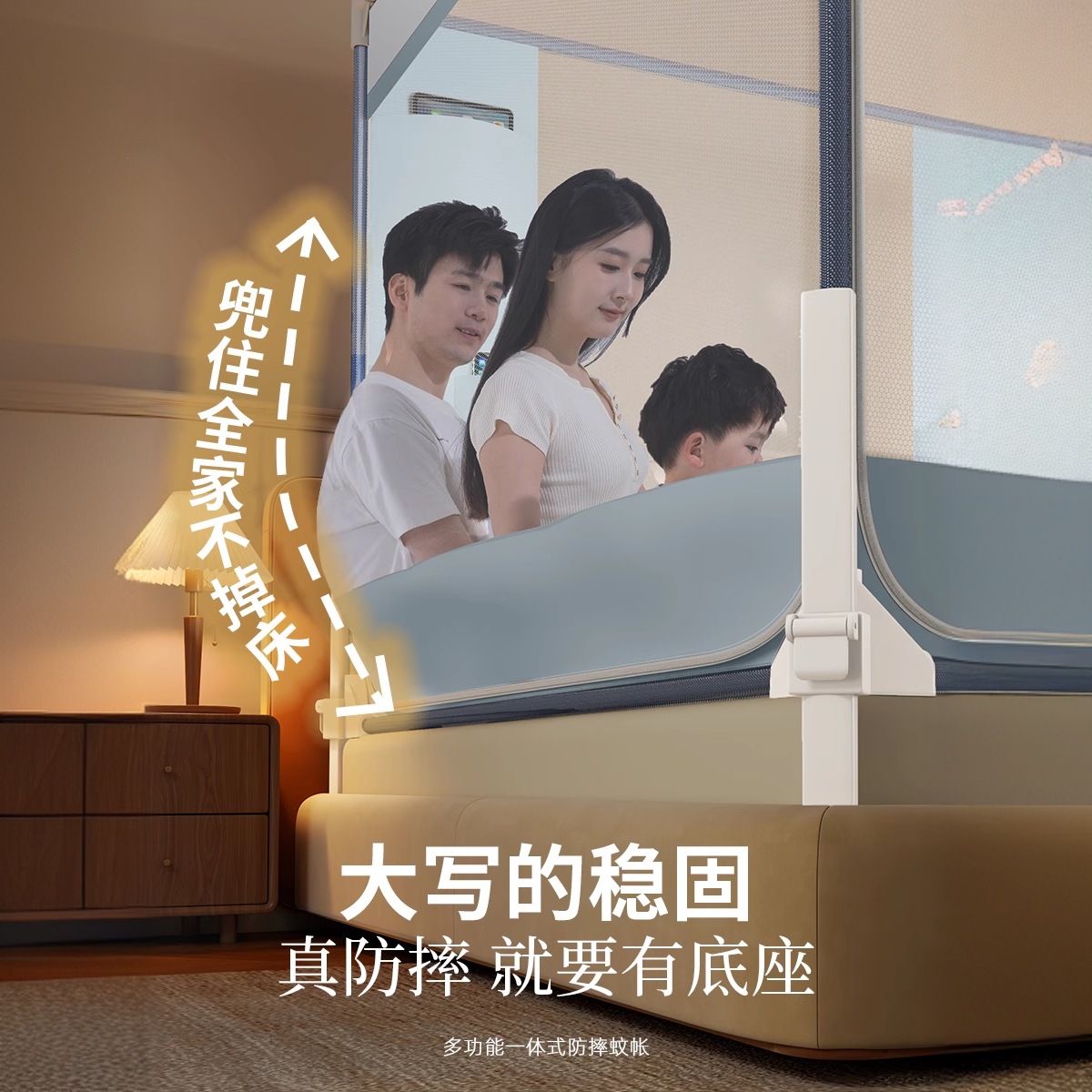 2025 nuevo elevador anti-caída mosquiteros para evitar la caída de la cerca de la cama para bebés y niños en el hogar dormitorio cremallera integral tela de patrón