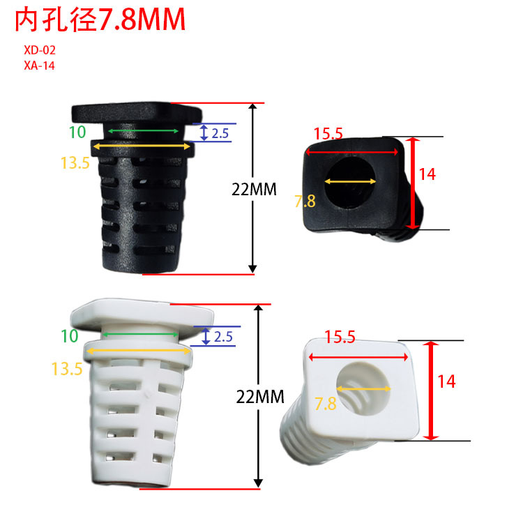 电源网尾巴线扣 SR防护线线档 线卡套双孔 黑白 内孔7.8mm