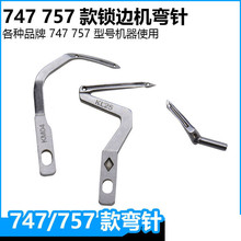 �y����߅�C747 757�ľ��往�i߅�C 747���KL25 �Ϗ��LP26