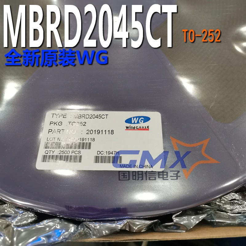 MBRD2045CT MBR2045CT TO-252贴片肖特基二极管45V 20A整流管 WG