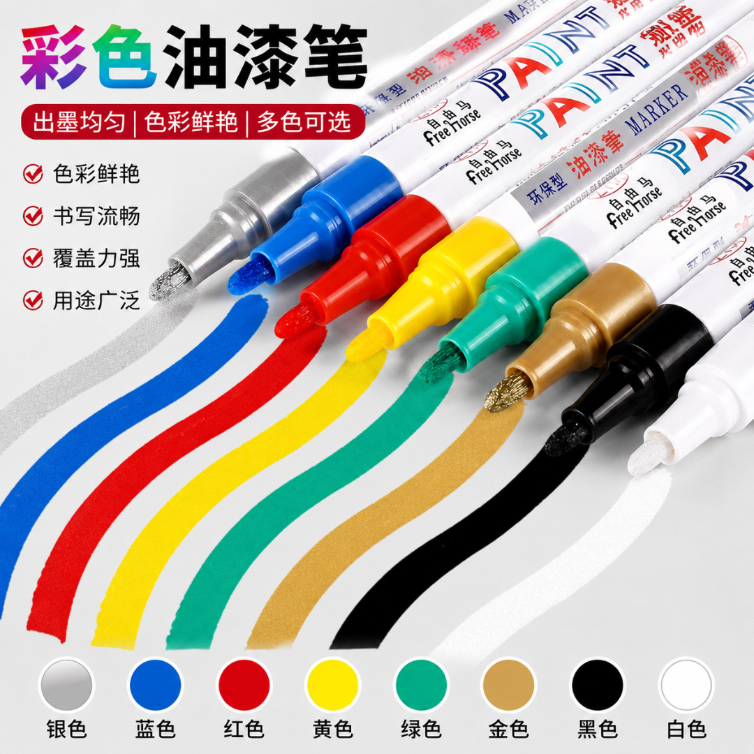 Permanent waterproof and oil-resistant gold-colored marker pen for industrial use, signature pen, car tire pen