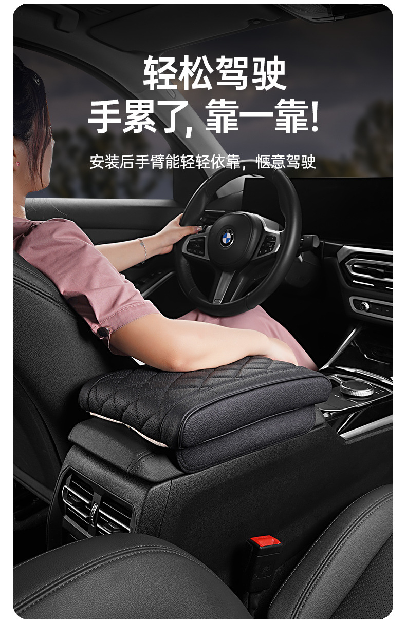 Suitable for Tesla Armrest Box Cover Booster Pad Model3 Ya Car Supplies Central Armrest Box Pad Protective Cover