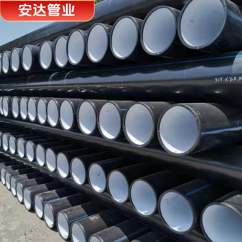 钢丝网骨架pe塑料给水管 PE钢丝网骨架管dn110 200 315 630消 防