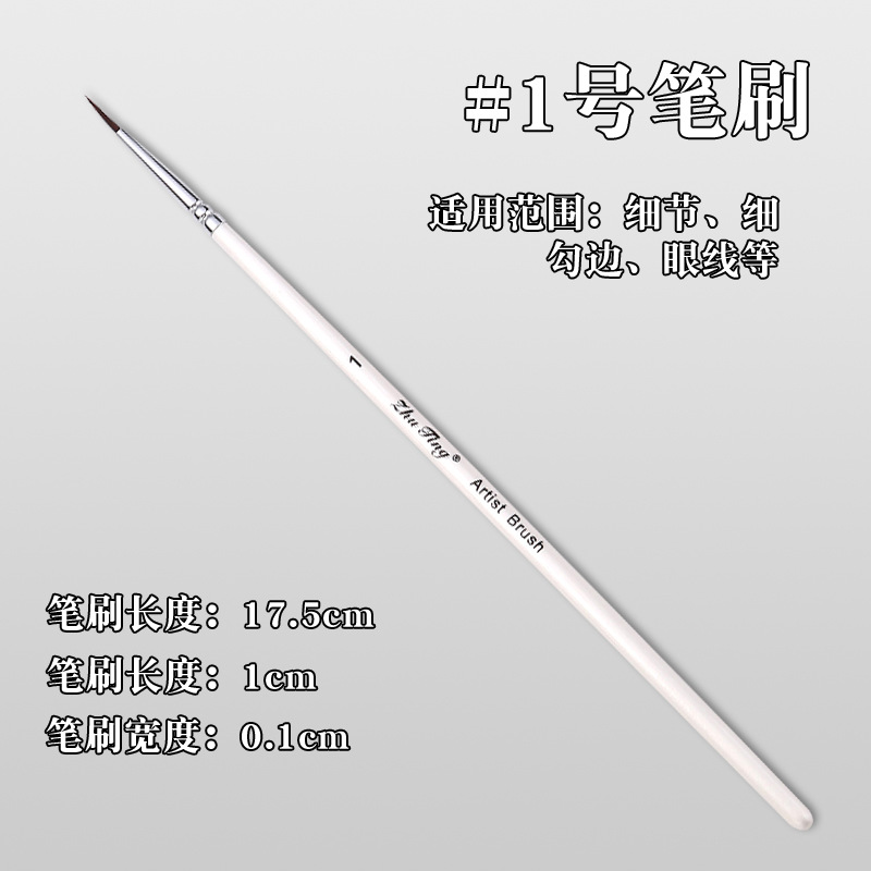 Cepillo especial para pintura facial, pincel, juego de 17 bolígrafos de gancho, bolígrafos en relieve, cepillos de fila, picos planos, picos oblicuos, pétalos