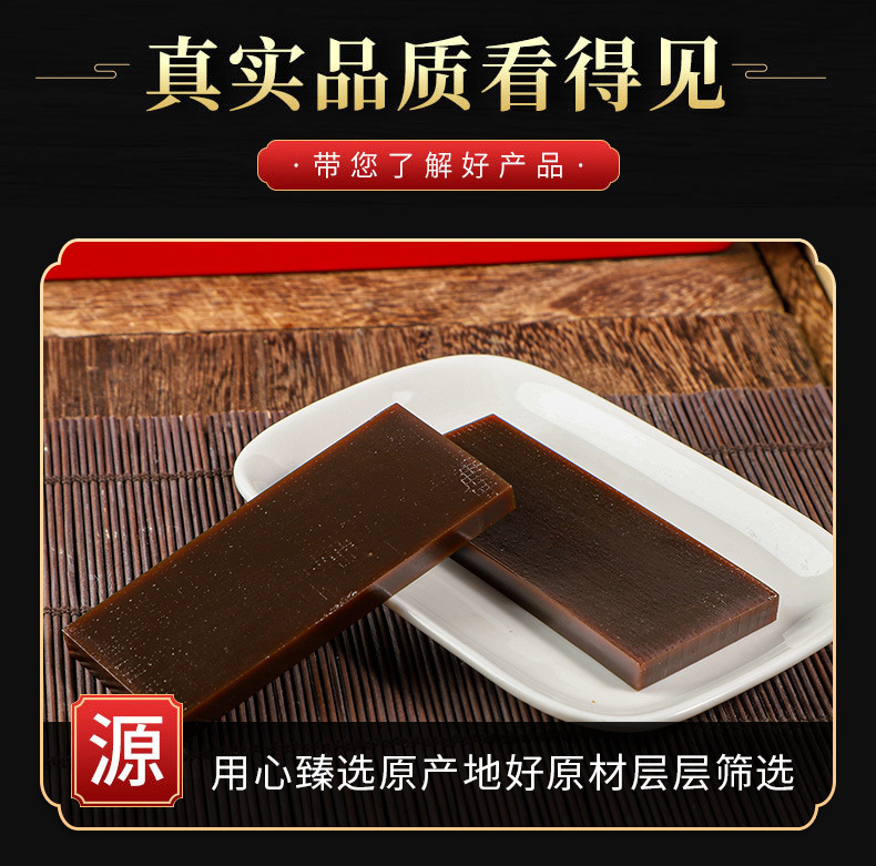Ejiao Cake (Colla Corii Asini) — Traditional Donkey-Hide Gelatin Herbal Paste, 500 g key features