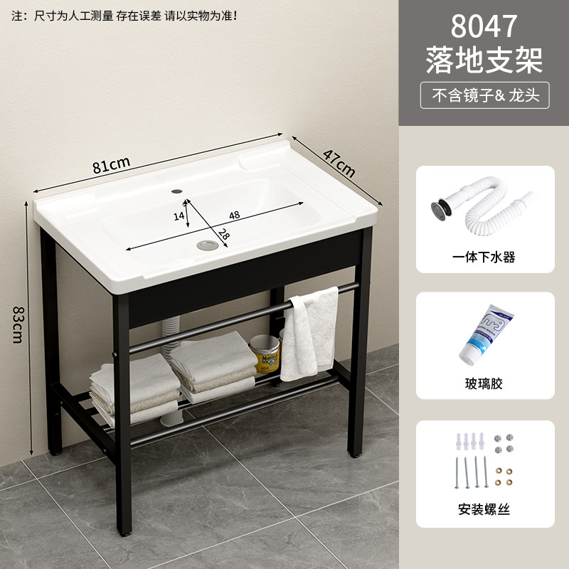 Soporte de acero inoxidable lavabo de piso pequeño balcón lavabo inodoro cerámico lavabo sin perforación