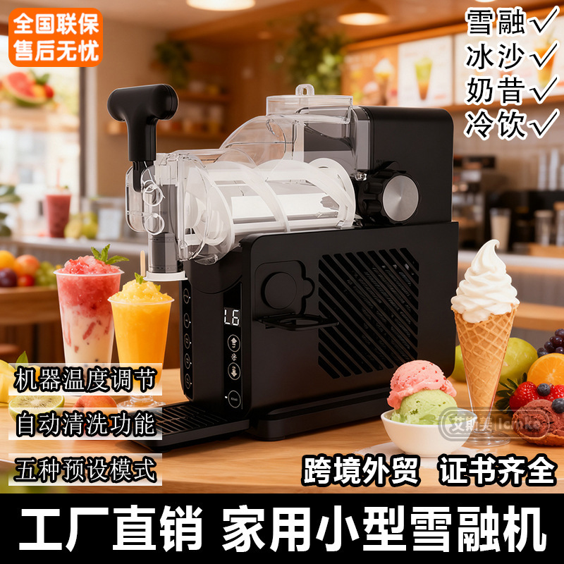 Fully Automatic Household Commercial Smart Sand Ice Machine Snow Melting Machine Quick Cleaning Household Cold Drink Slush Milkshake Snow Melting Machine