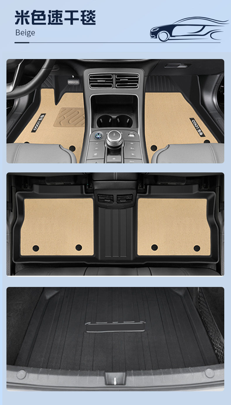 Suitable for Wuling Hongguang MINIEV Foot Pad TPE Enclosed 24 Mini one-piece Auto Accessories Interior Accessories