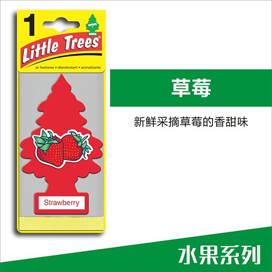 Al por mayor, importación original de árboles pequeños, fragrancia de árboles pequeños, automóviles interiores, colgantes de fragancia auténticos duraderos image 14