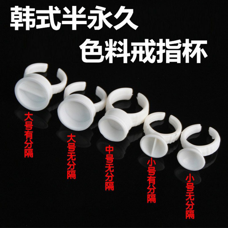 Grafting eyelash glue small ring ring holder glue Cup eyebrow tattoo embroidery color material Cup ring eyelash glue holder in stock Grafting eyelash glue small ring ring holder glue Cup eyebrow tattoo embroidery color material Cup ring eyelash glue holder in stock