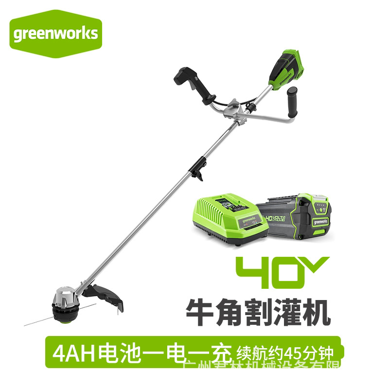 40V litio eléctrico corta hierba cortadora multifunción pequeña cosechadora agrícola doméstica